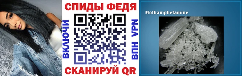 Амфетамин Розовый  Купить где  Кинель 