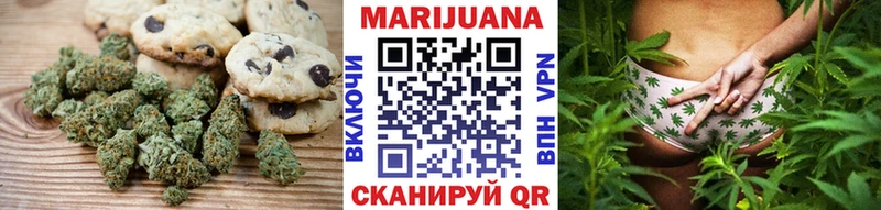 Купить закладки  Кинель  Canna-Cookies конопля 