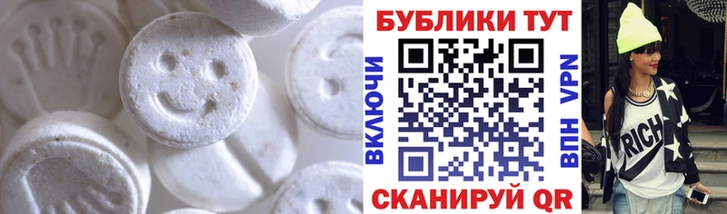ЭКСТАЗИ DUBAI  Купить  Кинель 