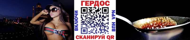 Купить закладки  Кинель  Героин хмурый 
