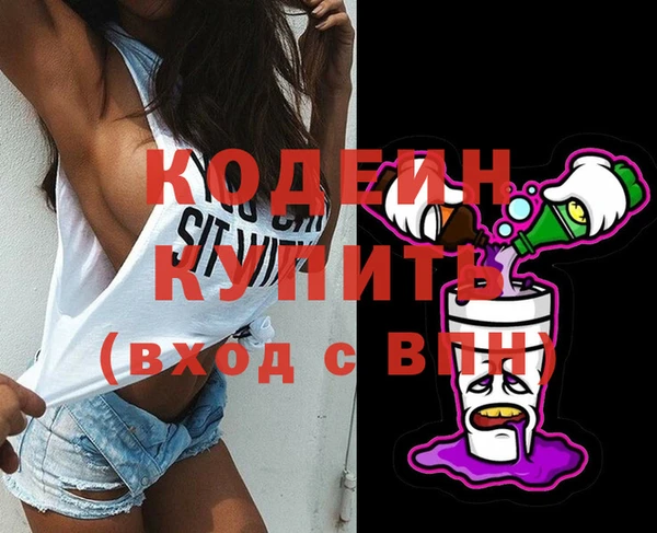 героин Козельск