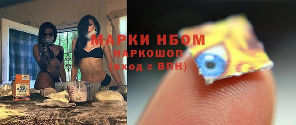 марихуана Кодинск