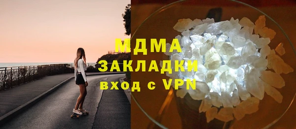 бутират Козловка