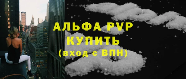 бутират Козловка