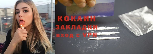 бутират Козловка