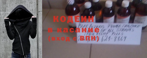 марихуана Кодинск