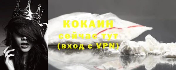 бутират Козловка
