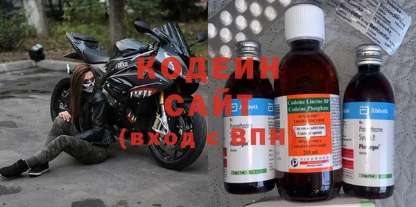 бутират Козловка