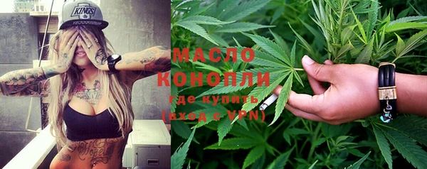 бутират Козловка