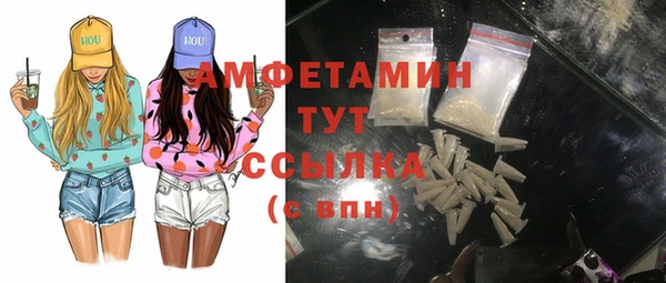 бутират Козловка