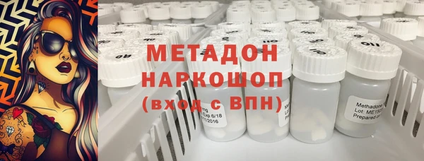 марихуана Кодинск