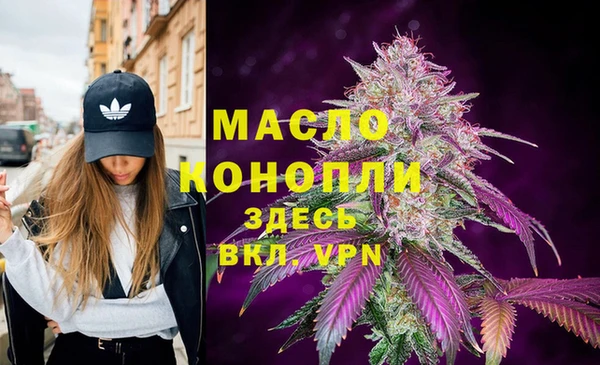 бутират Козловка