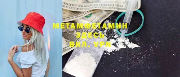 бутират Козловка