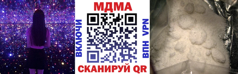 Купить закладки  Кинель  MDMA Molly 