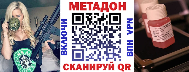 Купить  Кинель  МЕТАДОН белоснежный 