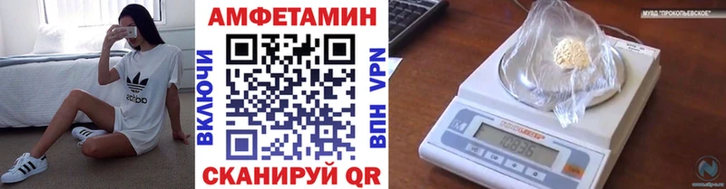 Купить где  Кинель  Первитин Methamphetamine 