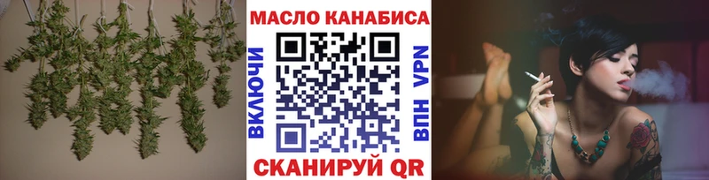 Купить Кинель ТГК вейп с тгк